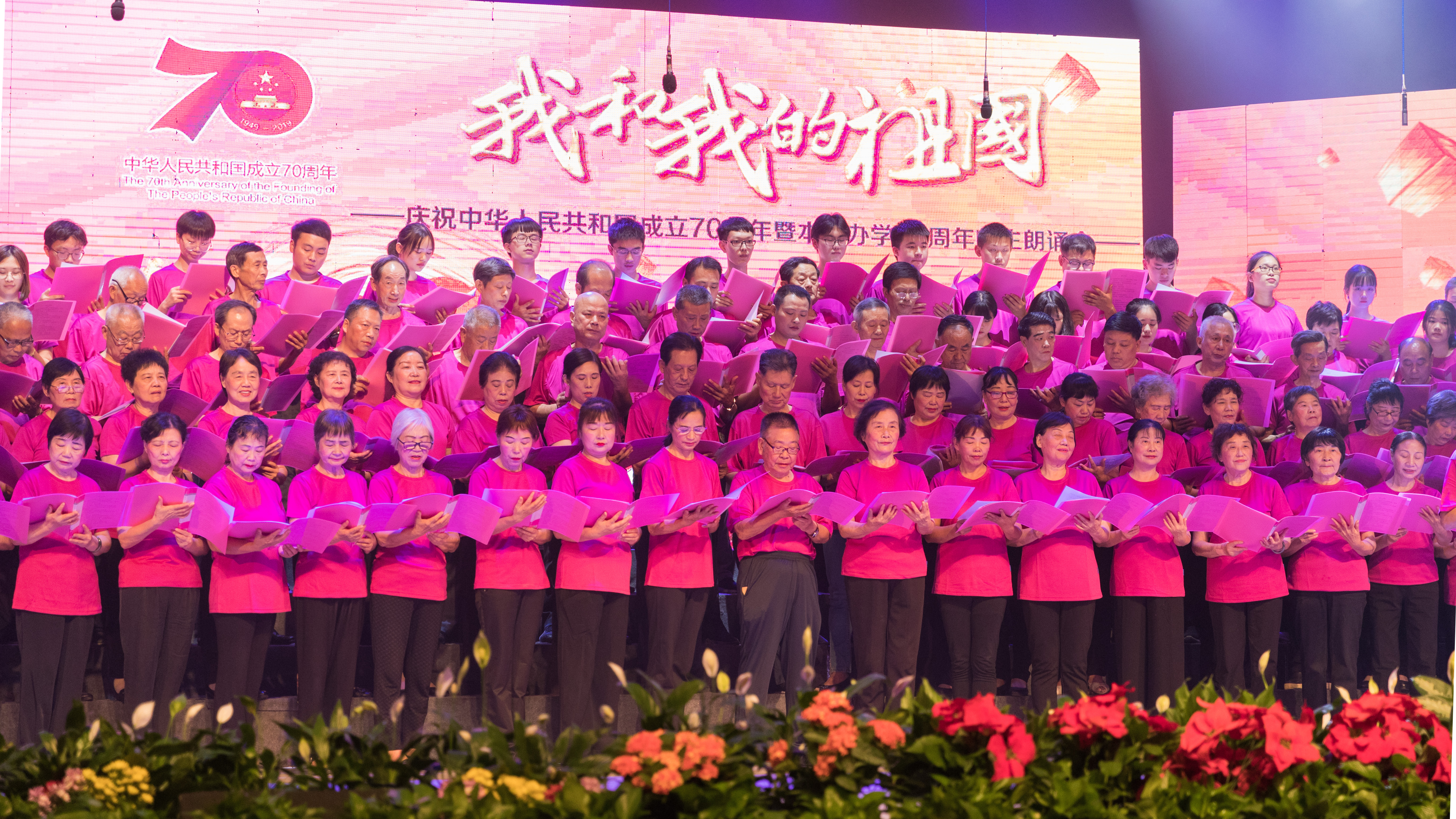 回放｜2024年河北省节水志愿服务活动启动仪式