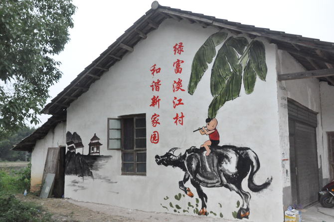 美丽的墙壁绘画让平江县淡江村更加靓丽。