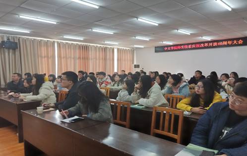 说明: C:\Users\lenovo\Documents\Tencent Files\2224510527\FileRecv\MobileFile\IMG_20181218_102547.jpg