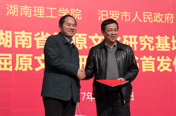 TIM截图20171211163505