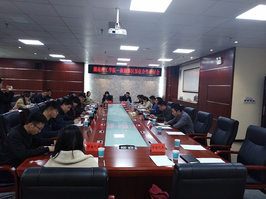 南办1.jpg 南办1.jpg