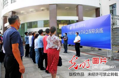 开展返校复学防控演练 全力备战开学