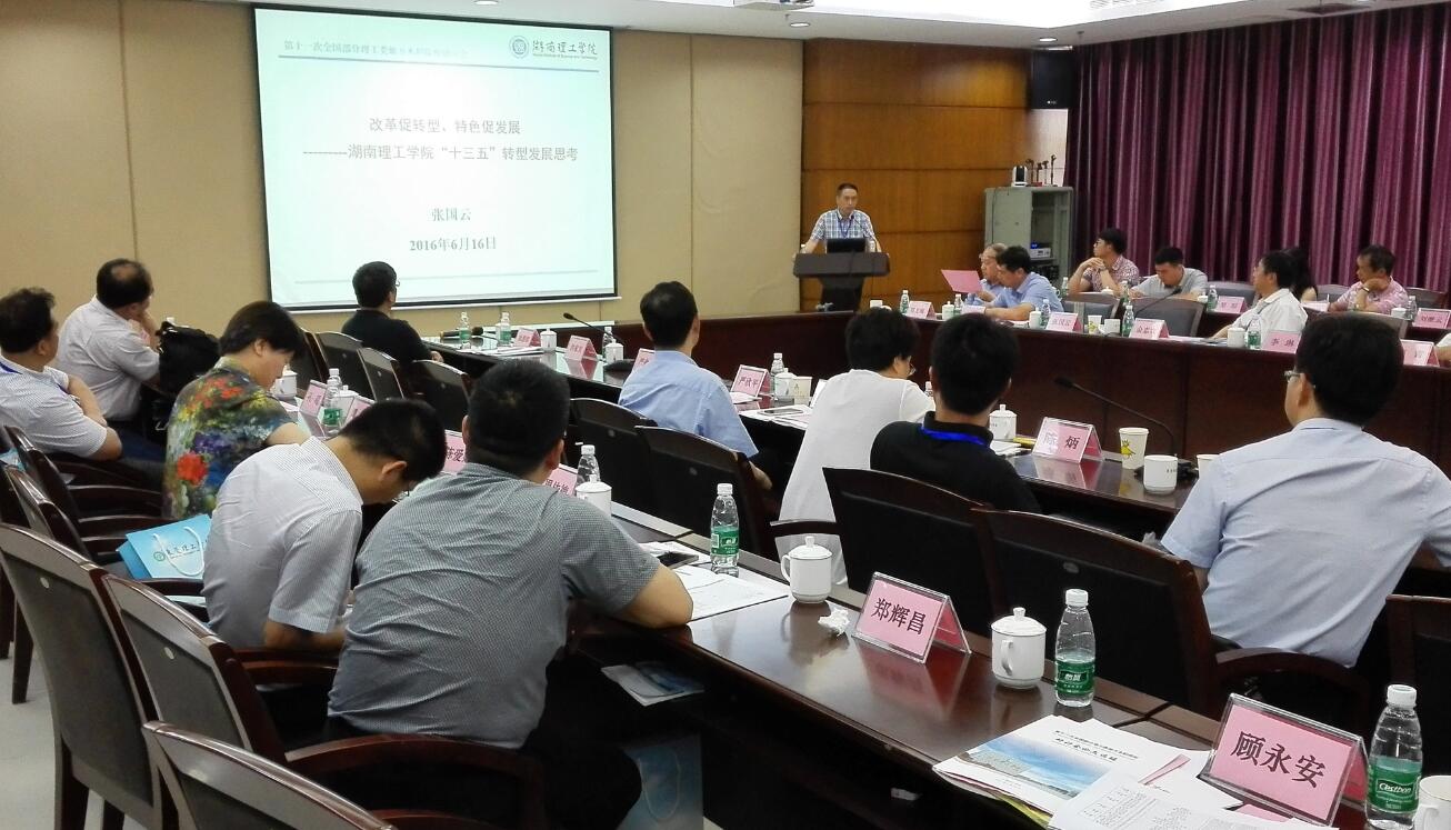 QQ截图20160622094539.jpg QQ截图20160622094539.jpg