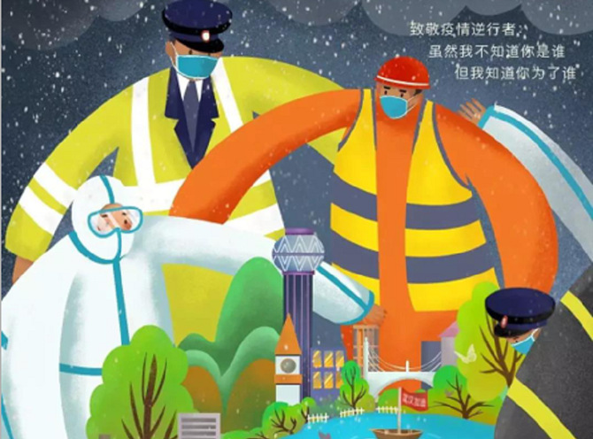 学生作品《齐心协力,共同战役》 学生作品《齐心协力,共同战役》