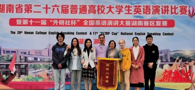 南湖学院奔赴湖大，岳阳三本学生逆袭“双一流”