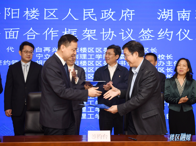 微信截图_20211119152057.png 微信截图_20211119152057.png