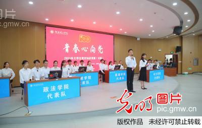 青春心向党:湖南理工学院党史知识竞赛,超燃! 青春心向党:湖南理工学院党史知识竞赛,超燃!