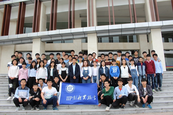 IIP创新实验室集体合照_副本
