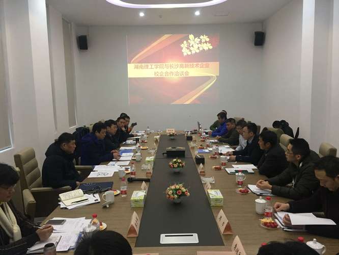 微信图片_20180106144623