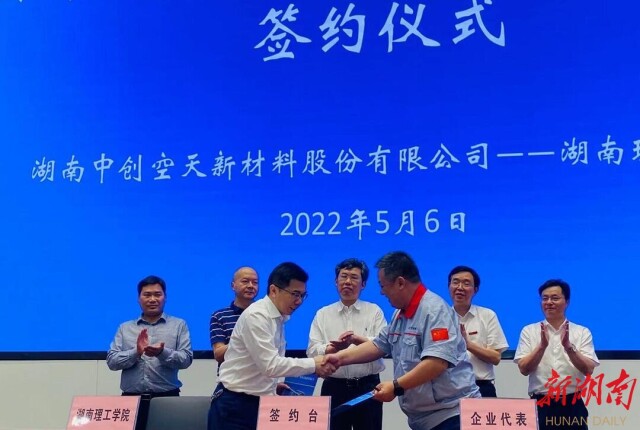 人社当“红娘”,校企来“联姻”,为在岳大学生就业创业导航定向