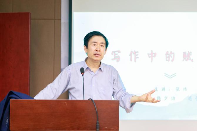 中国作协副主席、山东省作协主席、茅盾文学奖获得者张炜主讲“写作中的赋比兴”。