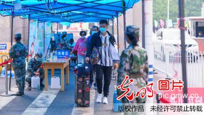 欢迎你 新同学 欢迎你 新同学