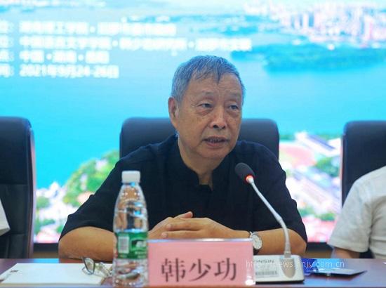 著名作家韩少功出席研讨会并做主题报告.jpg