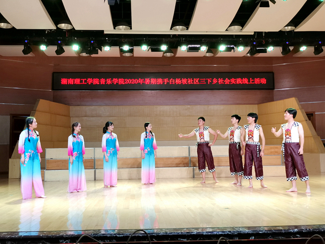 湖南理工学院音乐学院的洞庭渔歌传承志愿服务团队正在开展“云端”文艺表演。 湖南理工学院音乐学院的洞庭渔歌传承志愿服务团队正在开展“云端”文艺表演。