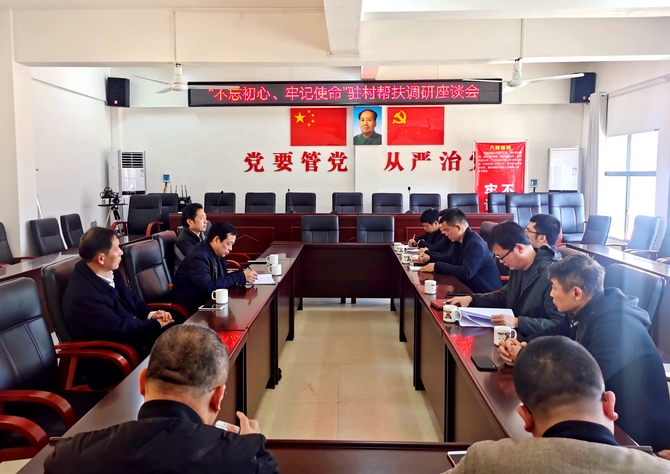 12月5日，湖南理工学院党委书记李明等一行前往精准扶贫点——平江县三市镇淡江村看望慰问学校选派帮扶干部和贫困户