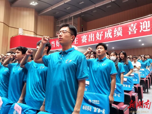 倒计时100天!湖南省第十二届大学生运动会9月16日在岳阳举行