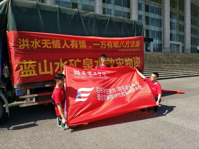 出发前合影 出发前合影