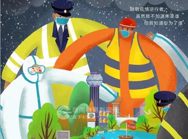 学生作品《齐心协力,共同战役》.jpg 学生作品《齐心协力,共同战役》.jpg