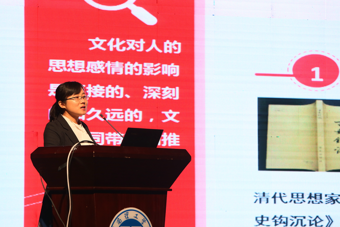 TIM截图20171221113418