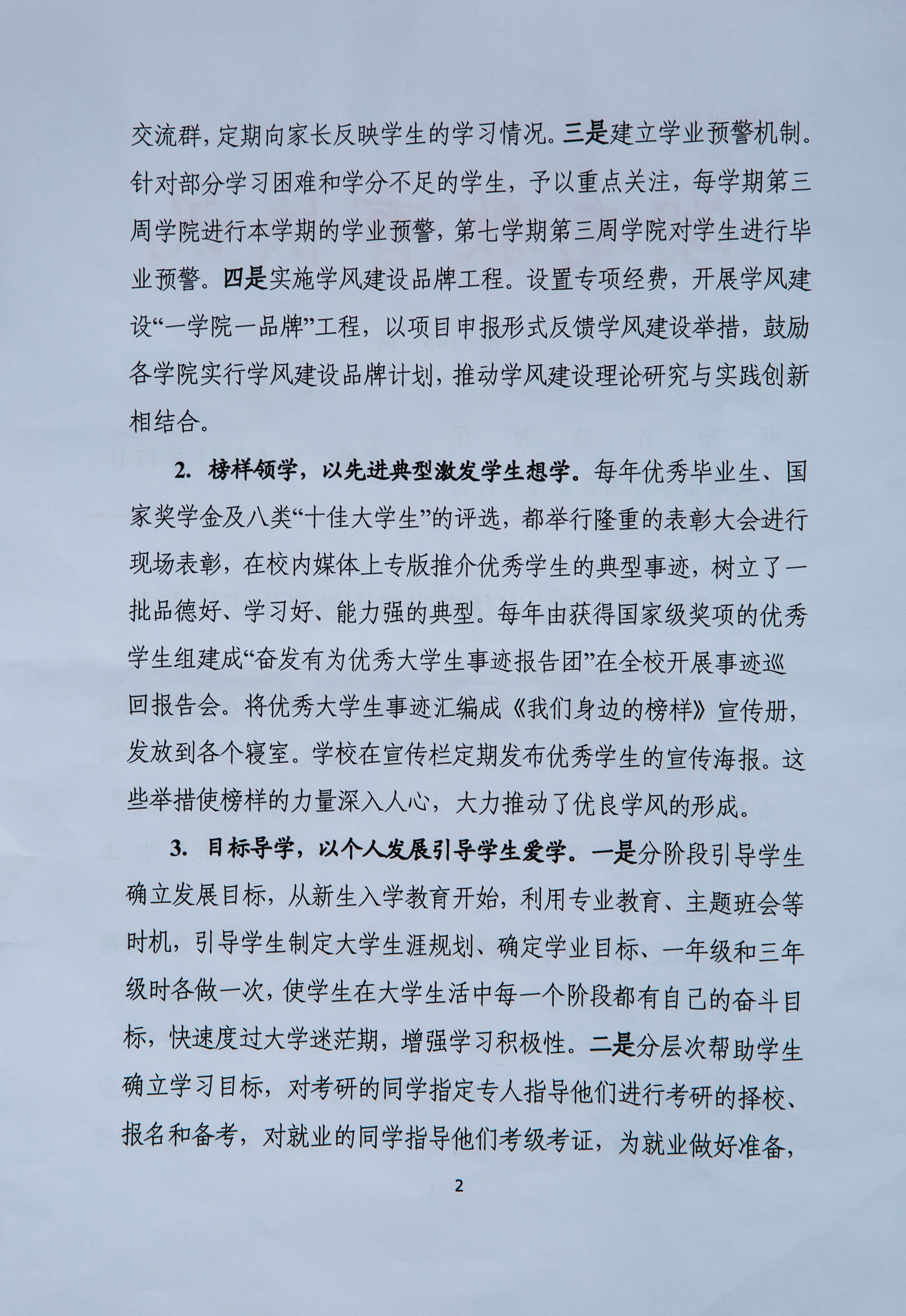 _K6A2303.jpg _K6A2303.jpg