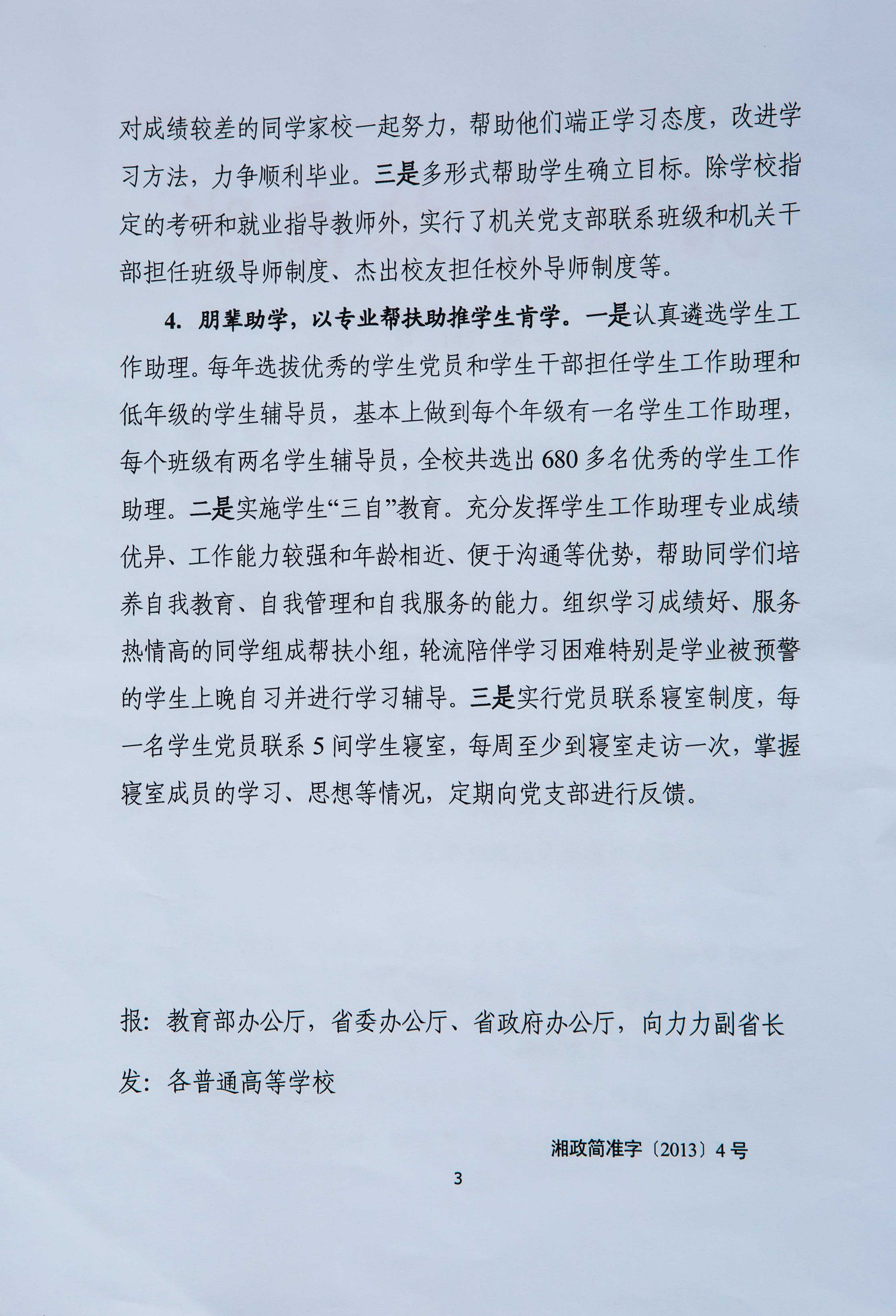 _K6A2304.jpg _K6A2304.jpg