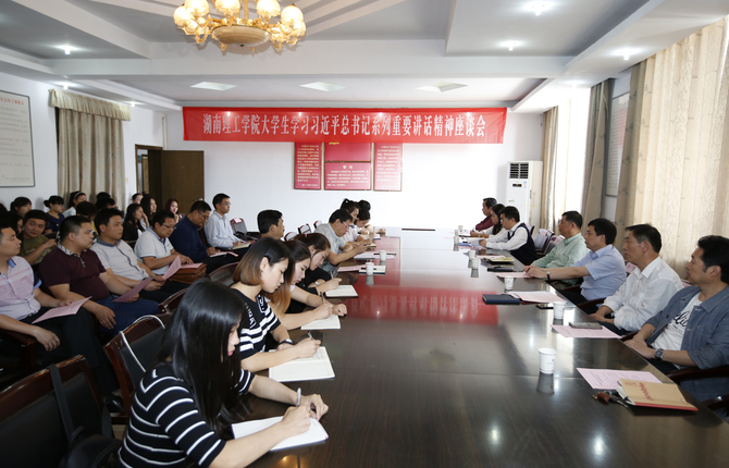 湖南理工学院党委书记李明为大学生学理论示范寝室授牌