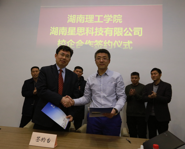 TIM截图20180106144822