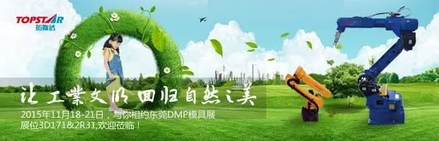 高工机器人·头条速美达牵手湖南理工学院成立机器视觉与机器人应用研发中心