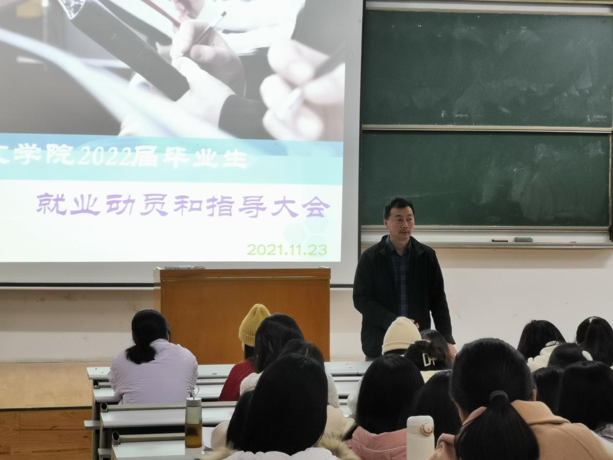 说明: IMG_20211123_144125