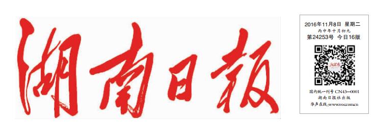 QQ截图20161108085013.jpg QQ截图20161108085013.jpg