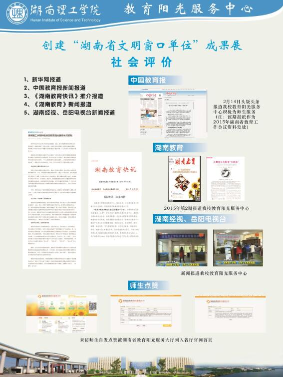 QQ截图20160509113357.jpg