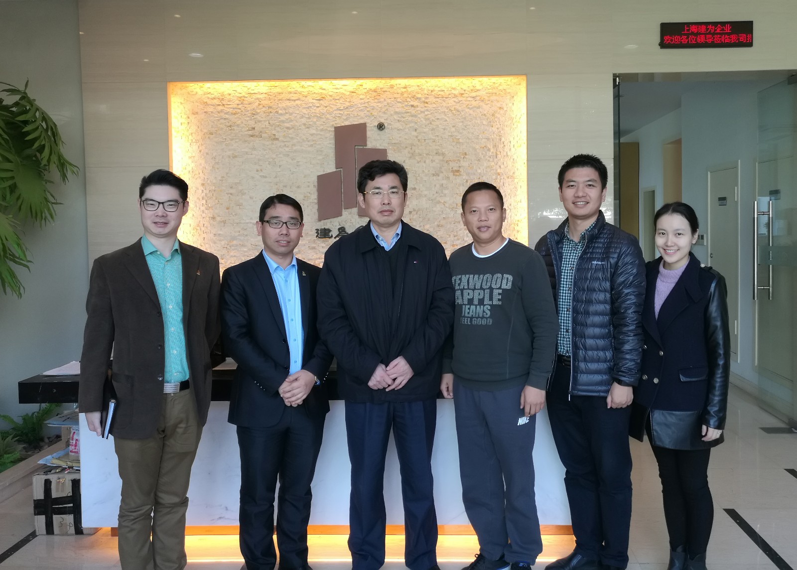 上海2-1(走访校友企业).jpg