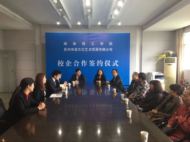 QQ图片20160511163340