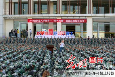 听“时代楷模”讲故事，做有追求新时代大学生