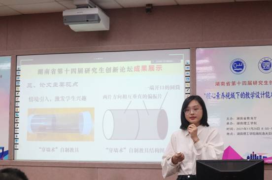 87653da9bb275dbc5a5492e762a35ea