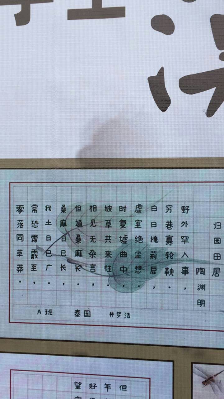 QQ图片20161226160944.jpg QQ图片20161226160944.jpg